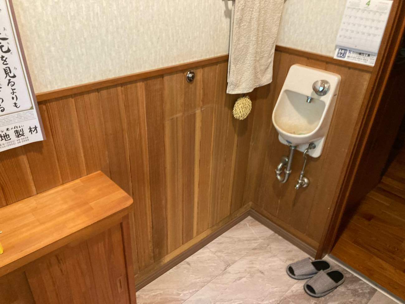 トイレ交換リフォーム＆板壁塗装工事：鹿児島県鹿屋市田淵町　K様邸／完成