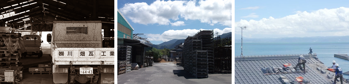 01伝統 鹿児島で創業60年、受け継がれてきた想い